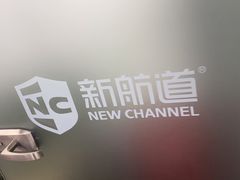 -新航道雅思托福·留学·考研培训(人民广场校区)