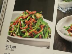 -紫光园(燕郊总店)