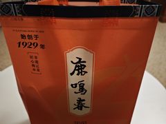 -鹿鸣春饭店(总店)
