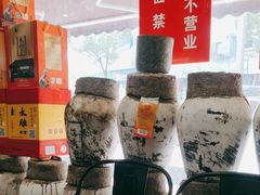 -绍兴名菜馆(可乐路店)