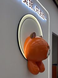 -洗脸熊·洗脸吧