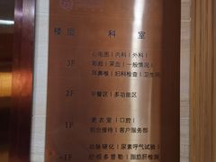 -慈铭体检中心(星海湾店)