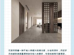 -研筑国际设计事务所(总店)
