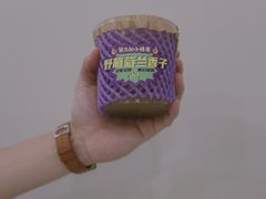-茶力的小怪兽(梅林卓悦汇店)