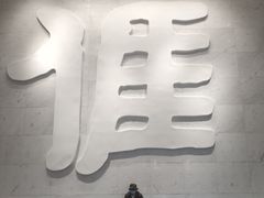 -中国客家博物馆