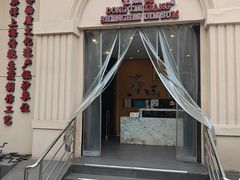 -东泰祥生煎馆(重庆北路店)