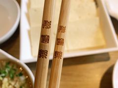 -彤德莱火锅(望海花园店)