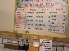 -震海贝烤贝·民俗特色店(延吉总店)