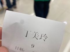 -上海群力中医门诊部(上海群力草药店)