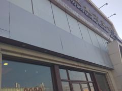 -小土豆北方菜馆(方庄店)