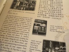 -太平馆餐厅(尖沙咀店)