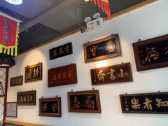 -大海碗·京菜炸酱面(雍和宫店)