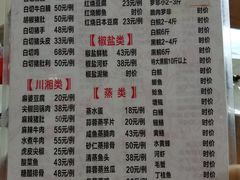 -正宗高流河饭店原创风姜鸡