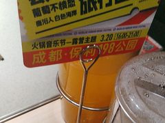 -海底捞火锅(卓为城生日主题店)