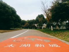 -尚贤河湿地