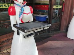 -那些年记忆烧烤