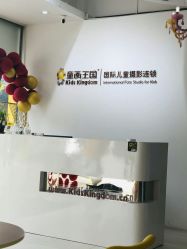 -童画王国儿童摄影(吉大店)