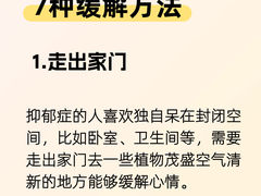 -壹点灵·心理咨询中心(中山公园店)