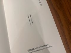 -元古本店(南锣鼓巷店)