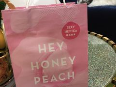 -喜茶(上海兴业太古汇店)