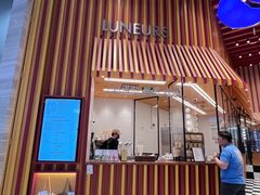 -LUNEURS月乐诗·法式冰淇淋(北外滩来福士广场店)