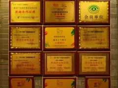 -大嫂镬仔·焖鸡煲·啫啫煲(逢源路店)