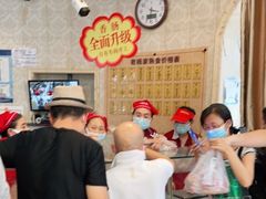 -老杨家熟食店