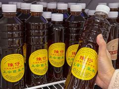 -陳仔(北京路店)