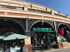 -布拉格餐厅· 中欧捷克菜(全国首店)