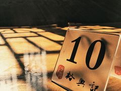 -杨裕兴(十全街店)