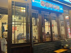 -仔耳朵冷锅鱼蛙芋儿鸡(莲花东路店)