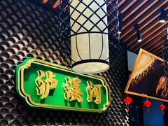 -泸溪河桃酥(江宁太阳城店)