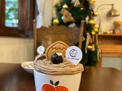 -C+ cake shop(天河南一路小区店)