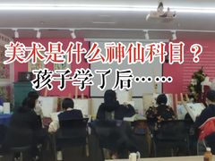 -阿妮亚少儿美术书法(望京店)
