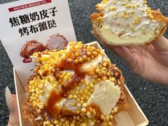 -富贵面包公司(运河店)