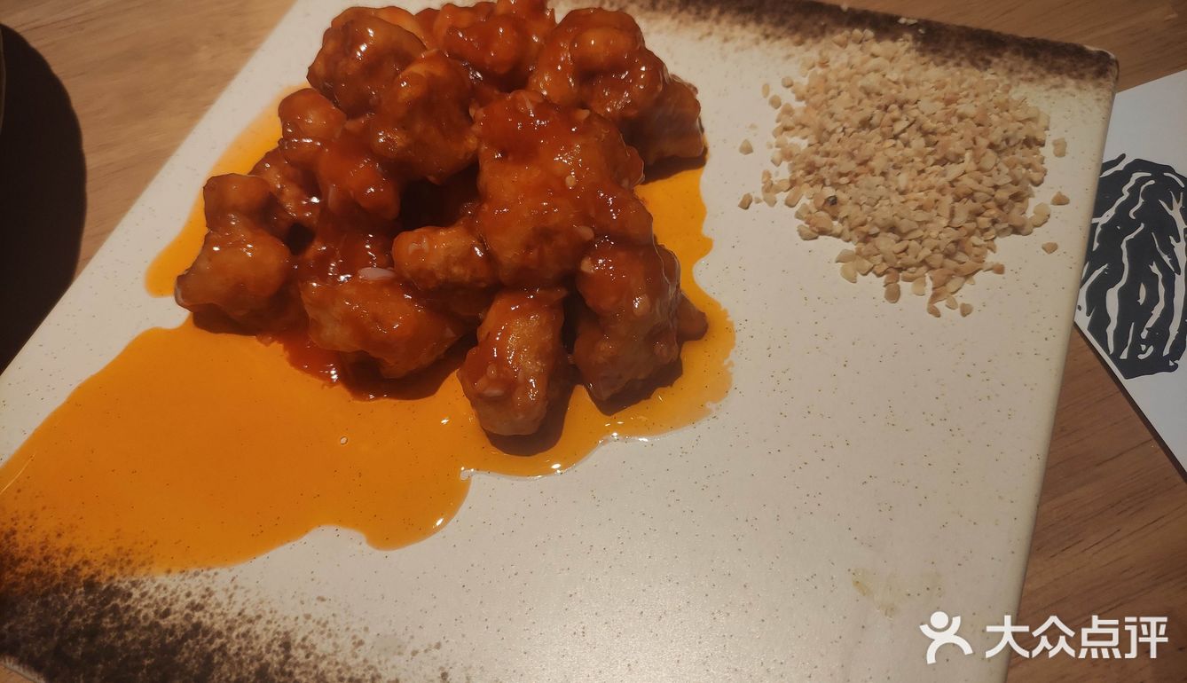 新派云南菜