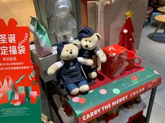 -星巴克臻选(郑州国贸360广场店)