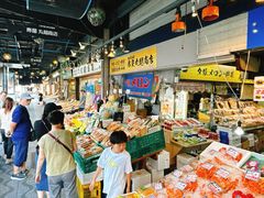 -札幌二条市场 大矶(本店)