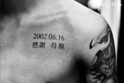 -飛凡TATTOO纹身•原创