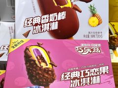 -世纪联华(杭州新塘路店)