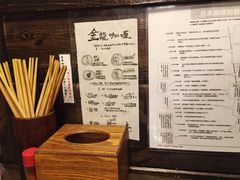 菜单-金龙咖喱
