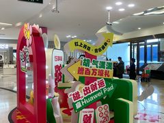 -红星美凯龙(上海沪南店)