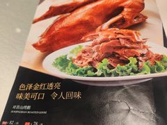 -香融府·烤鸭·家常菜(花乡奥莱店)