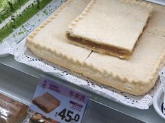 -玛尔哈巴·塔塔尔糕点(华侨小区店)