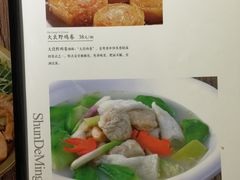 菜单-渔米粥(罗湖店)