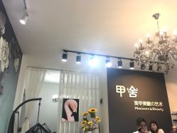 -甲舍美甲美睫艺术馆
