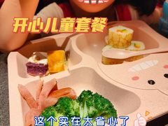 -御前十七(北京路天河城店)