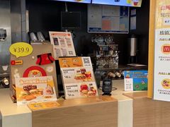 -麦当劳(帝豪店)