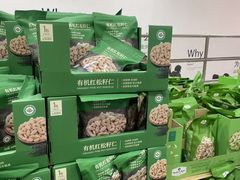 -山姆会员商店(邻瑞广场店)