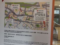 -中信银行（国际）(力宝中心分行)